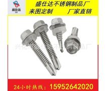 一站式五金配件解决方案 批发零售，助力工业与生活